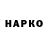Кодеиновый сироп Lean Purple Drank Barsik31