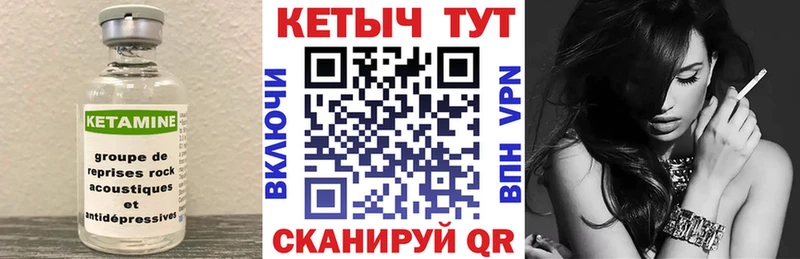 сколько стоит  Конаково  КЕТАМИН ketamine 