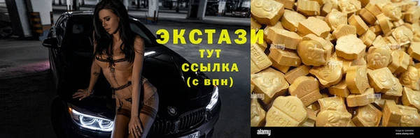кристаллы Белокуриха