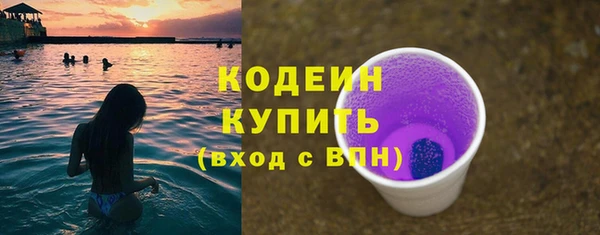кристаллы Белокуриха
