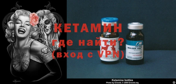 кристаллы Белокуриха