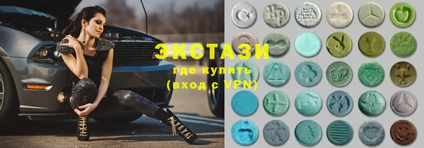 кристаллы Белокуриха