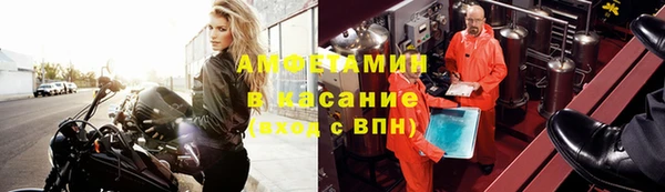 альфа пвп Беломорск