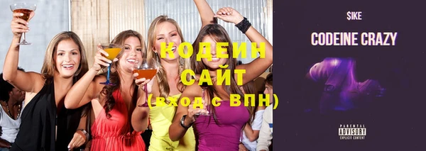 кристаллы Белокуриха