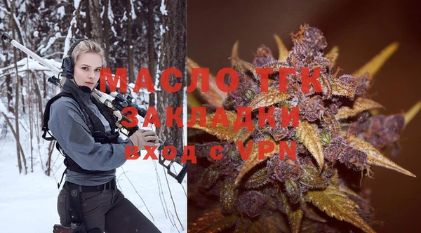 кристаллы Белокуриха