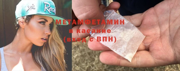 кристаллы Белокуриха