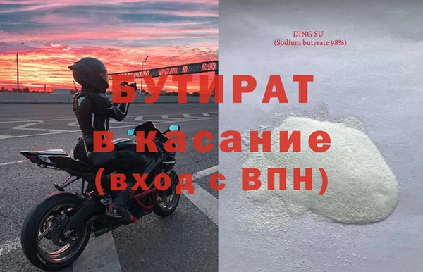 кристаллы Белокуриха