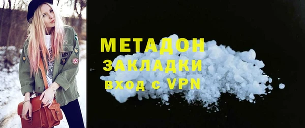 ГАЛЛЮЦИНОГЕННЫЕ ГРИБЫ Сосновоборск