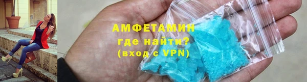 кристаллы Белокуриха
