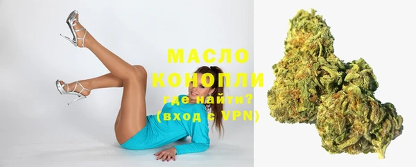 кристаллы Белокуриха