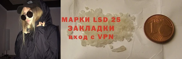 кристаллы Белокуриха