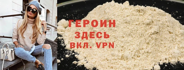 кристаллы Белокуриха