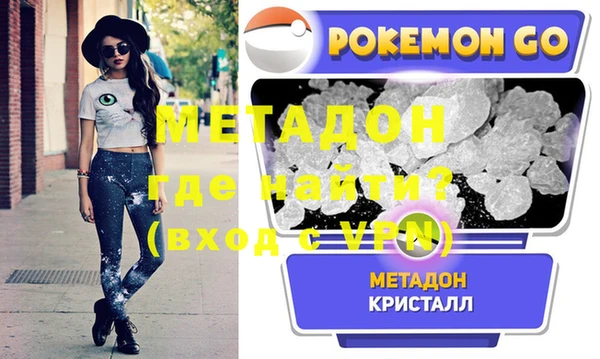 альфа пвп Беломорск