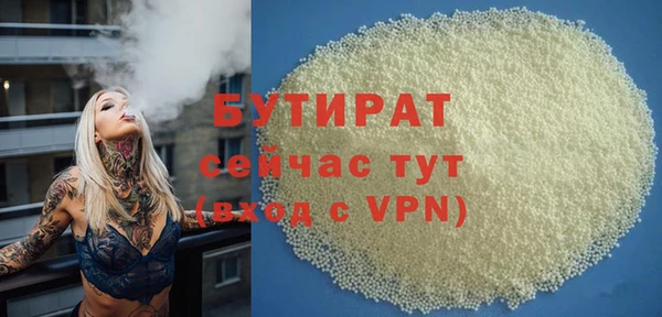 кристаллы Белокуриха