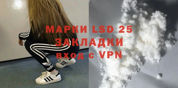 кристаллы Белокуриха