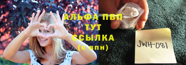альфа пвп Беломорск