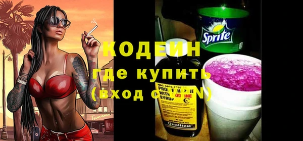 кристаллы Белокуриха