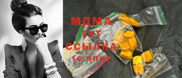 кокаин Сосновый Бор