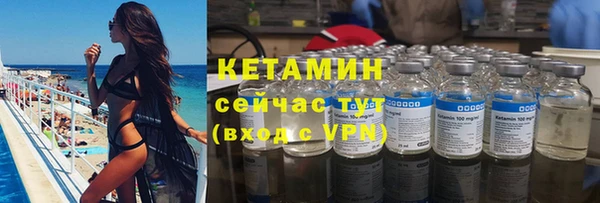 кристаллы Белокуриха