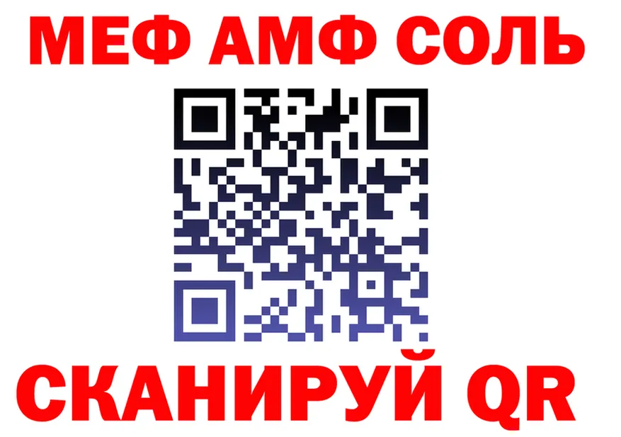 Мефедрон 4 MMC как войти площадка kraken Конаково