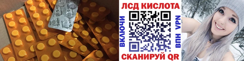 гидра вход  Конаково  Лсд 25 экстази ecstasy 