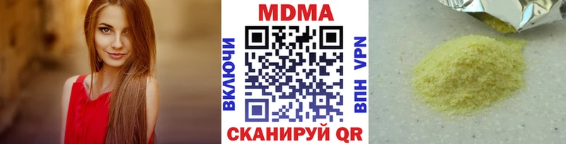 продажа наркотиков  кракен ONION  МДМА VHQ  Конаково 