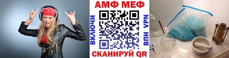 Метамфетамин винт ссылка на мегу Конаково купить наркотики сайты
