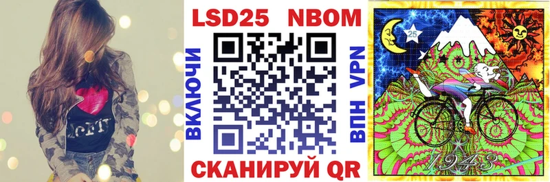 Марки 25I-NBOMe 1500мкг  KRAKEN онион  Конаково 