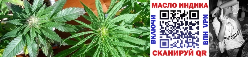 сколько стоит  Конаково  ТГК Wax 