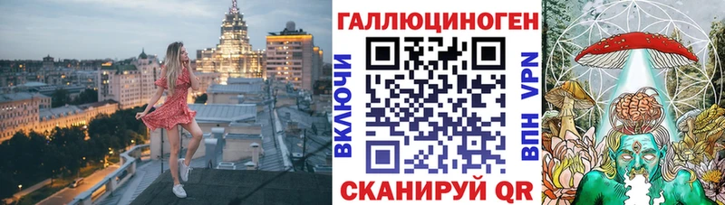 OMG зеркало  Конаково  Псилоцибиновые грибы GOLDEN TEACHER  наркотики 